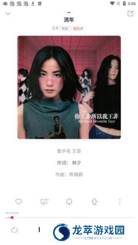 咪咕音乐安卓版
