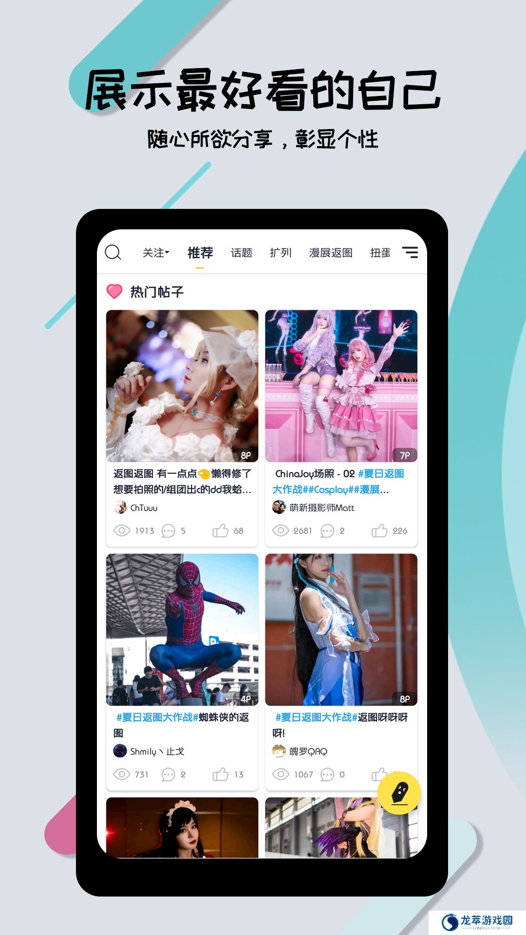 喵特