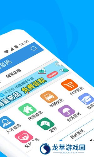 梅河口信息网生活网