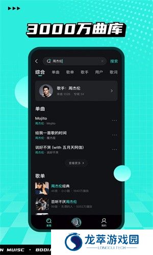 波点音乐