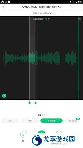 酷狗音乐概念版