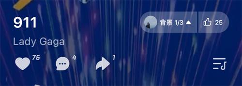波点音乐