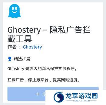 火狐浏览器安卓版