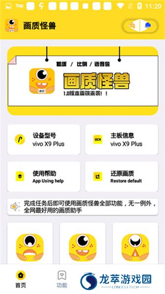 怪兽画质120帧超高清
