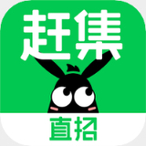 赶集网招聘
