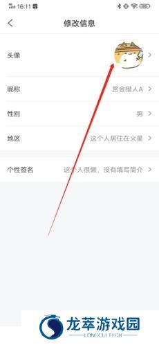 喵特