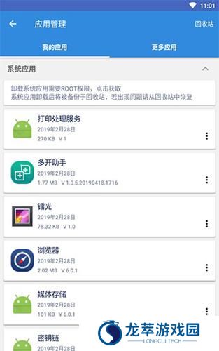 谷歌框架三件套