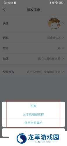 喵特