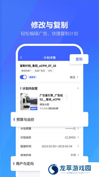 巨量算数
