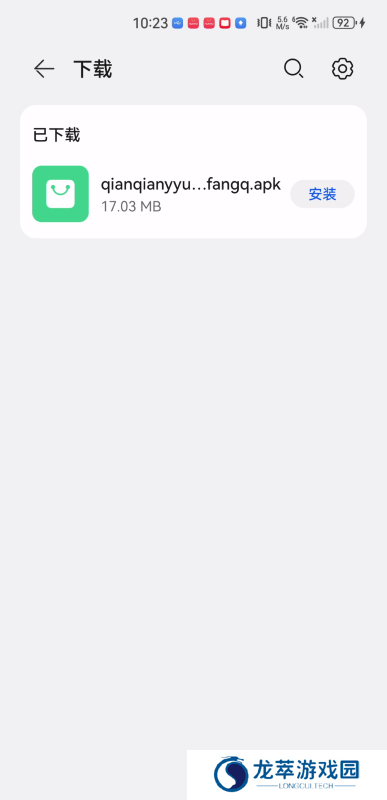 千千音乐播放器