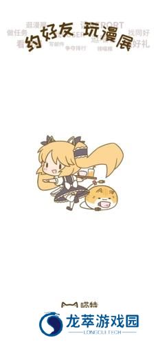 喵特