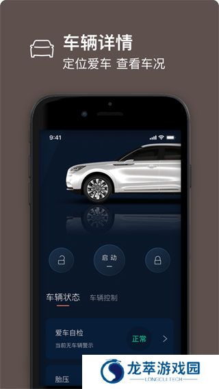 林肯之道