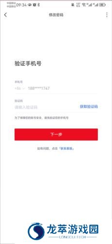 虎扑篮球nba