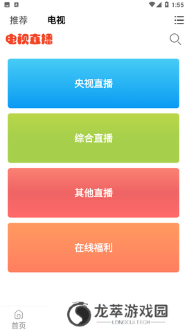 蘑菇影音