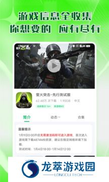 7732游戏盒子