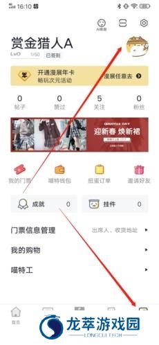 喵特