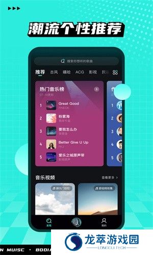 波点音乐