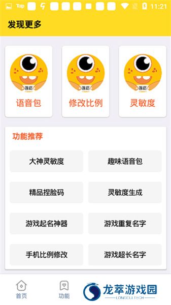怪兽画质120帧超高清