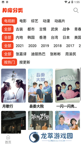 蘑菇影音