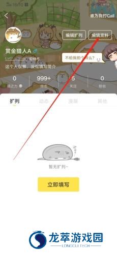 喵特