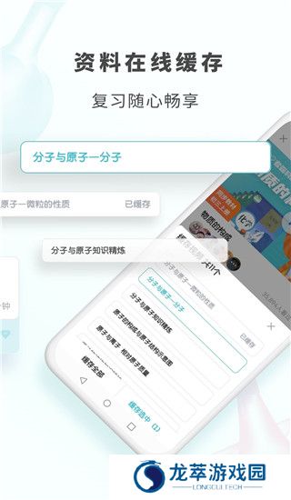 初中化学