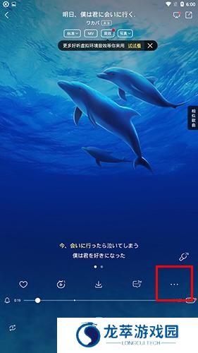酷狗音乐概念版