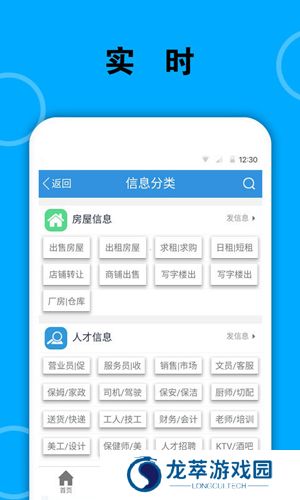 梅河口信息网生活网