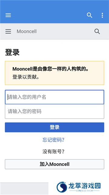 英灵图鉴Mooncell