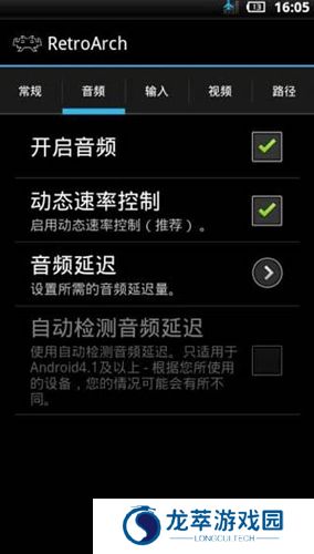 全能模拟器