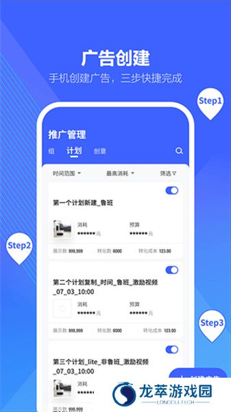 巨量算数