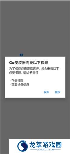 谷歌框架三件套