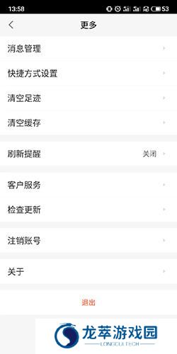 赶集网招聘