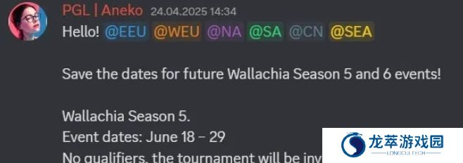 PGL宣布第五赛季的比赛将不会有预选赛