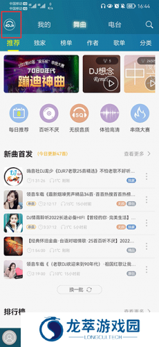 DJ音乐盒