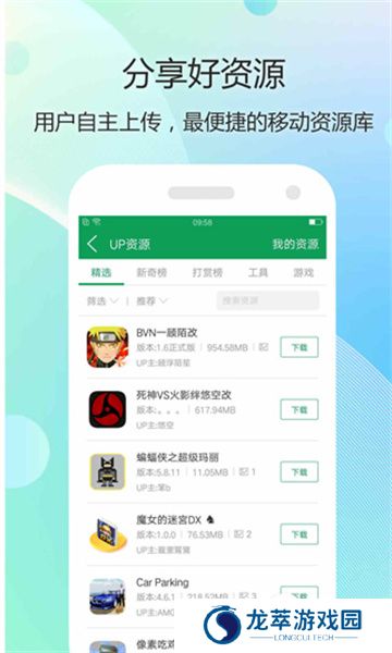7723游戏盒子免费版安装包