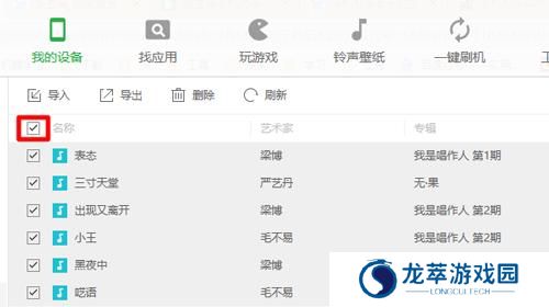 酷狗音乐概念版