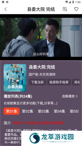 蘑菇影音