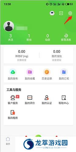 赶集网招聘