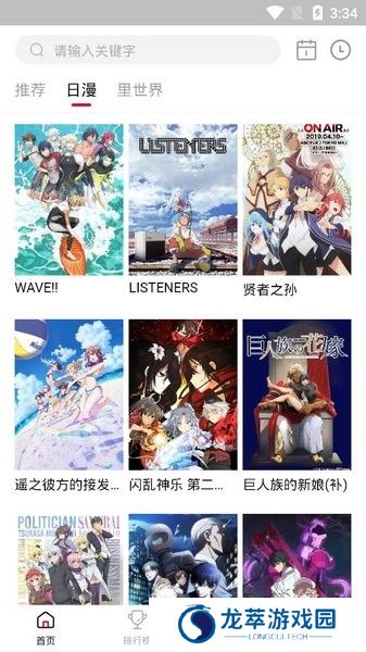 omofun复活版