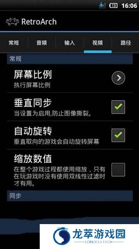 全能模拟器