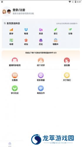 初中化学