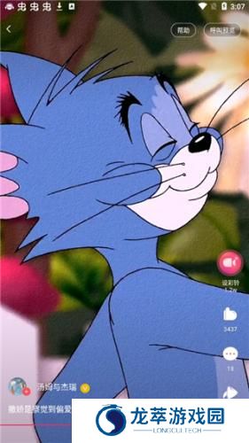 咪咕音乐安卓版