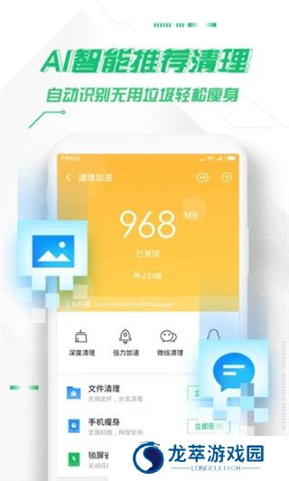 360杀毒