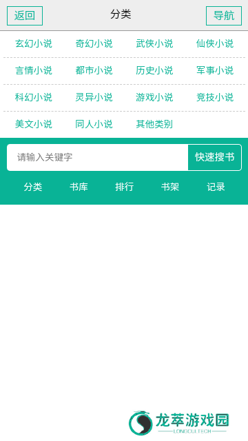 360小说网