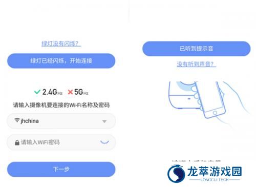 360摄像机