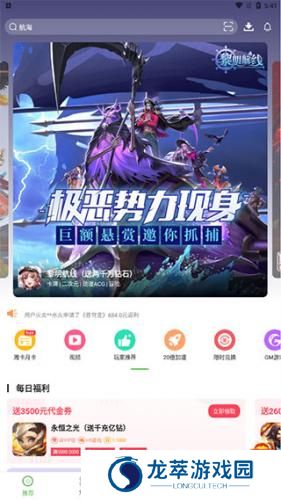 3733游戏盒子