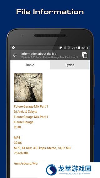 aimp音乐播放器