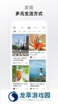 小红书app