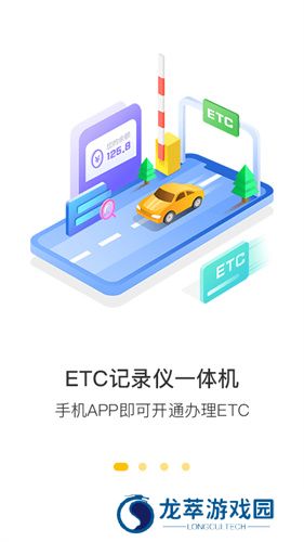 360行车助手