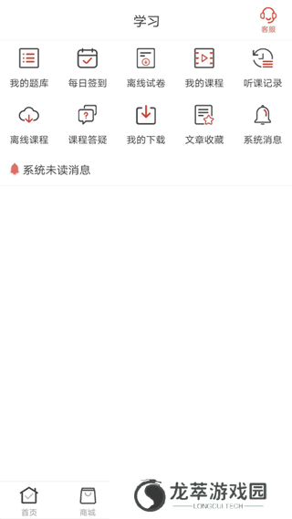 羿文教育